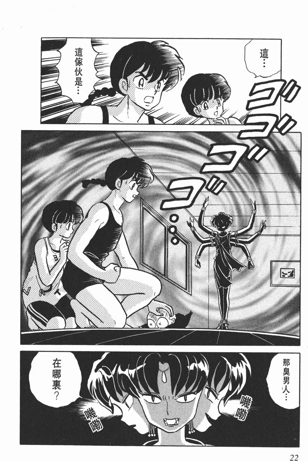 第18页