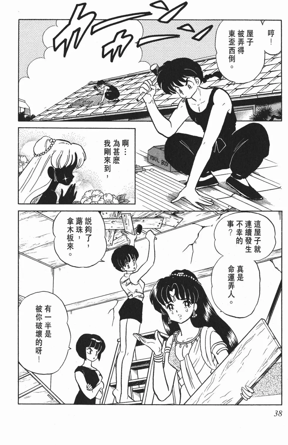 第34页