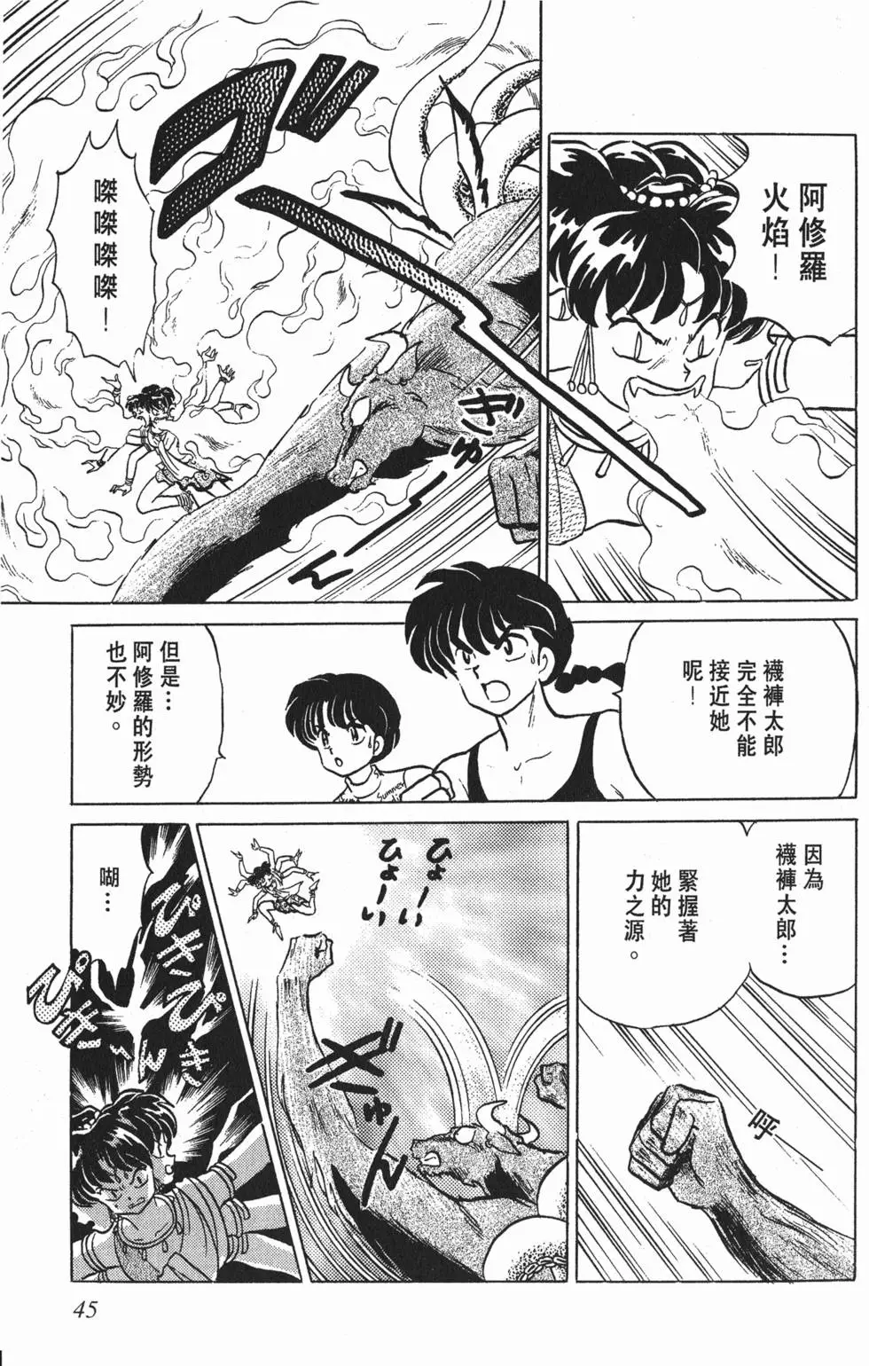 第41页