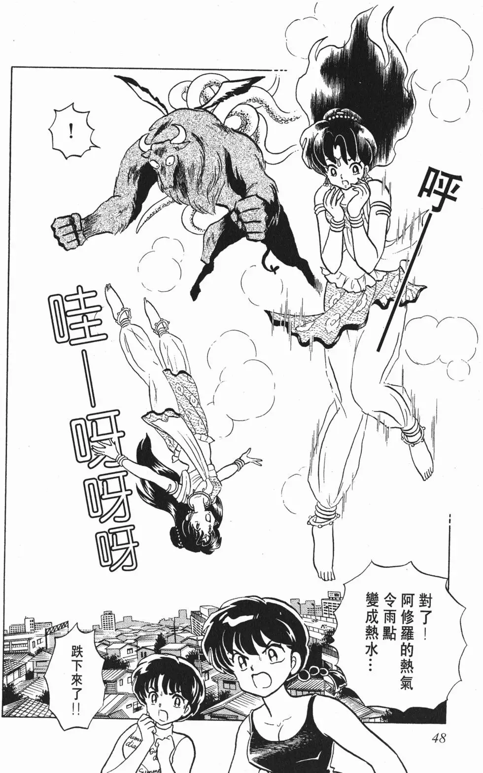 第44页