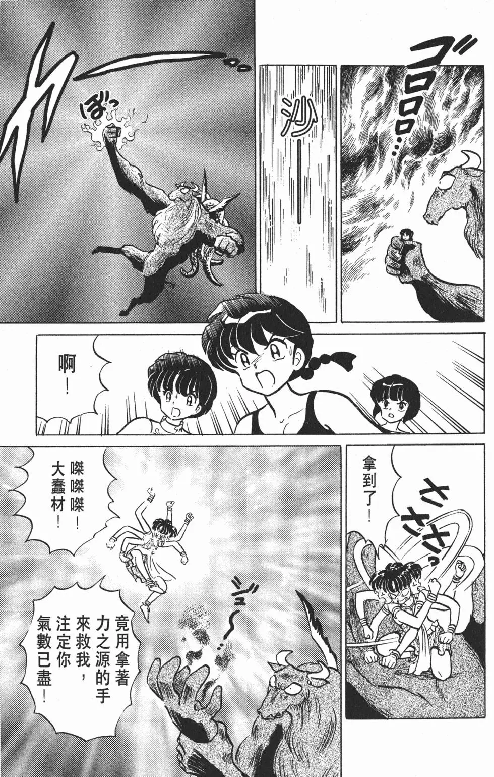 第47页