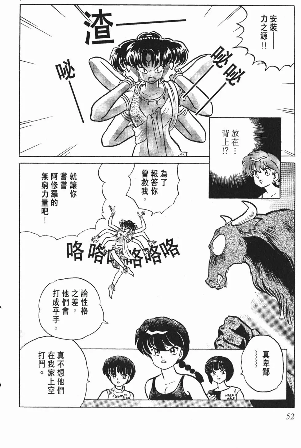 第48页