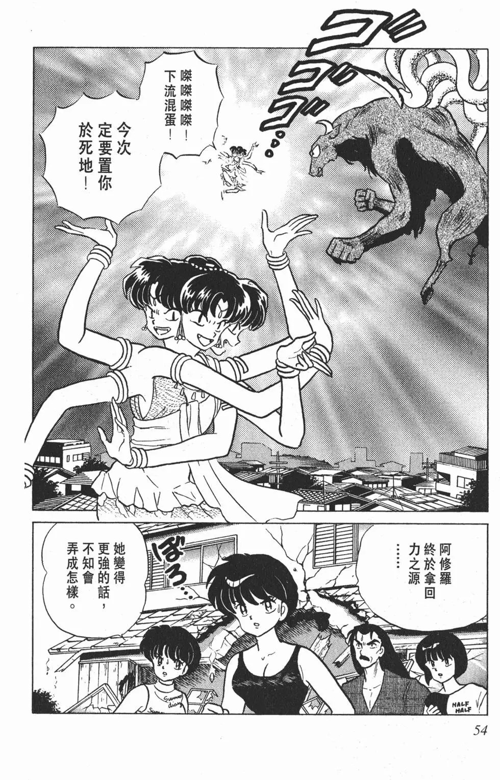第50页