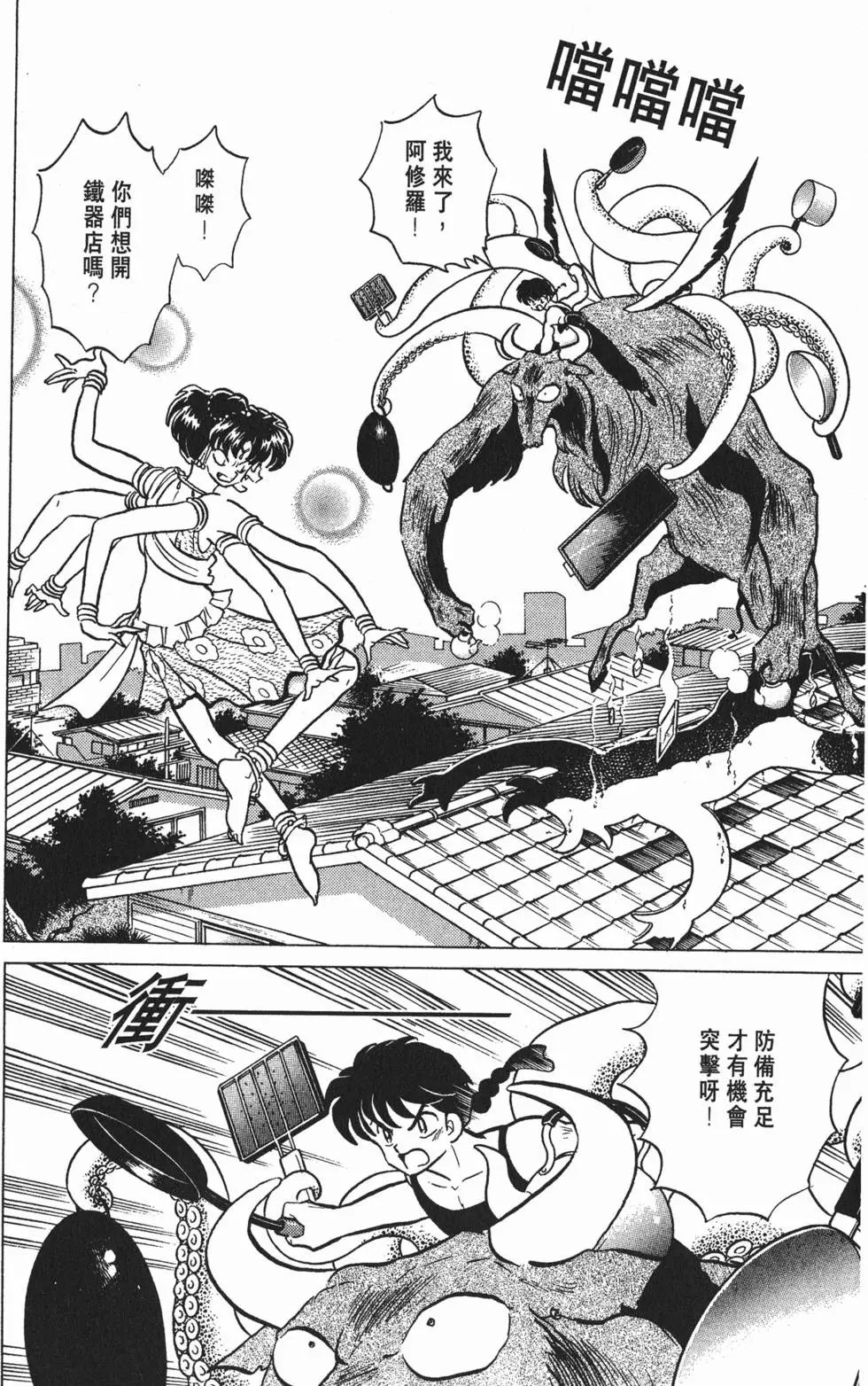 第56页