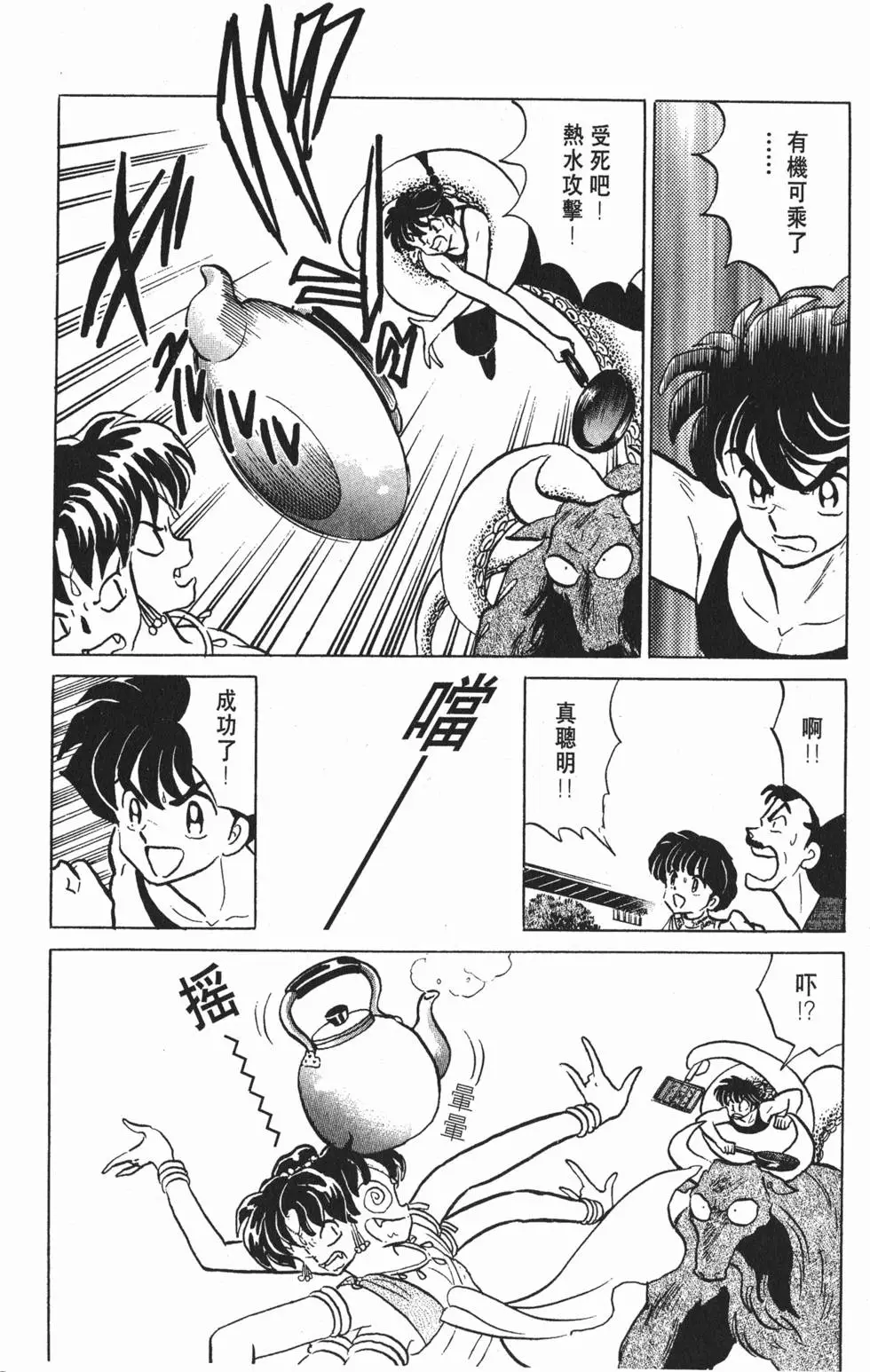 第58页