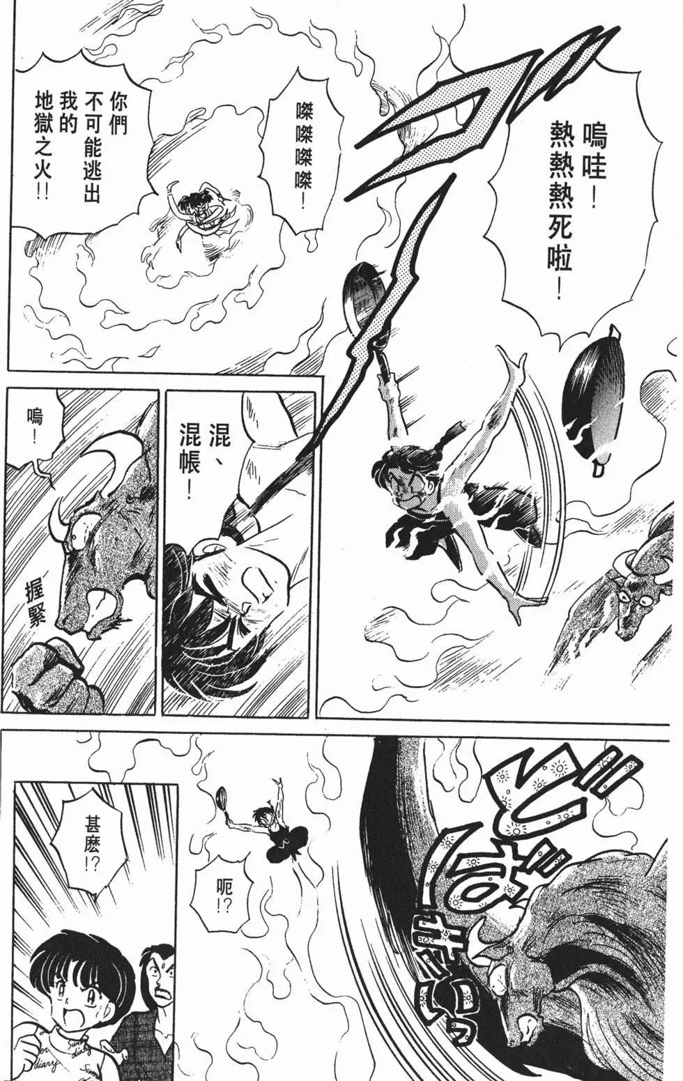 第62页