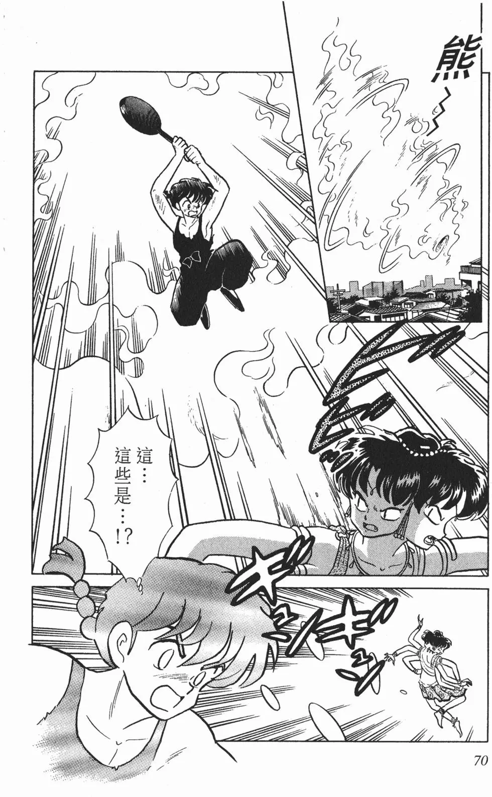 第66页