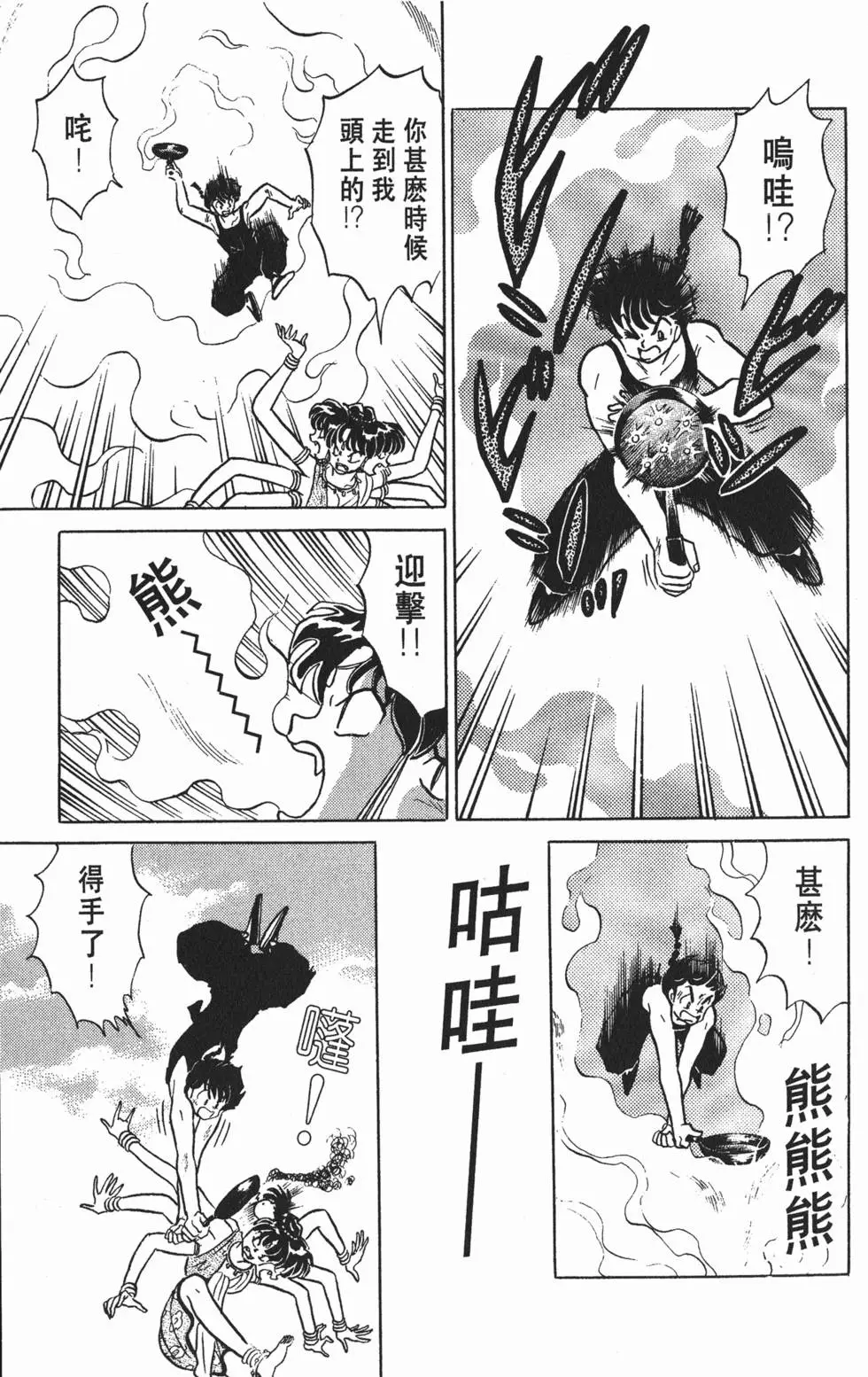 第67页
