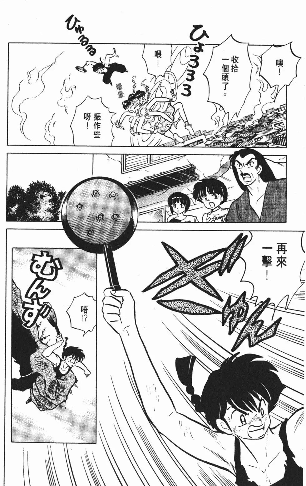 第68页