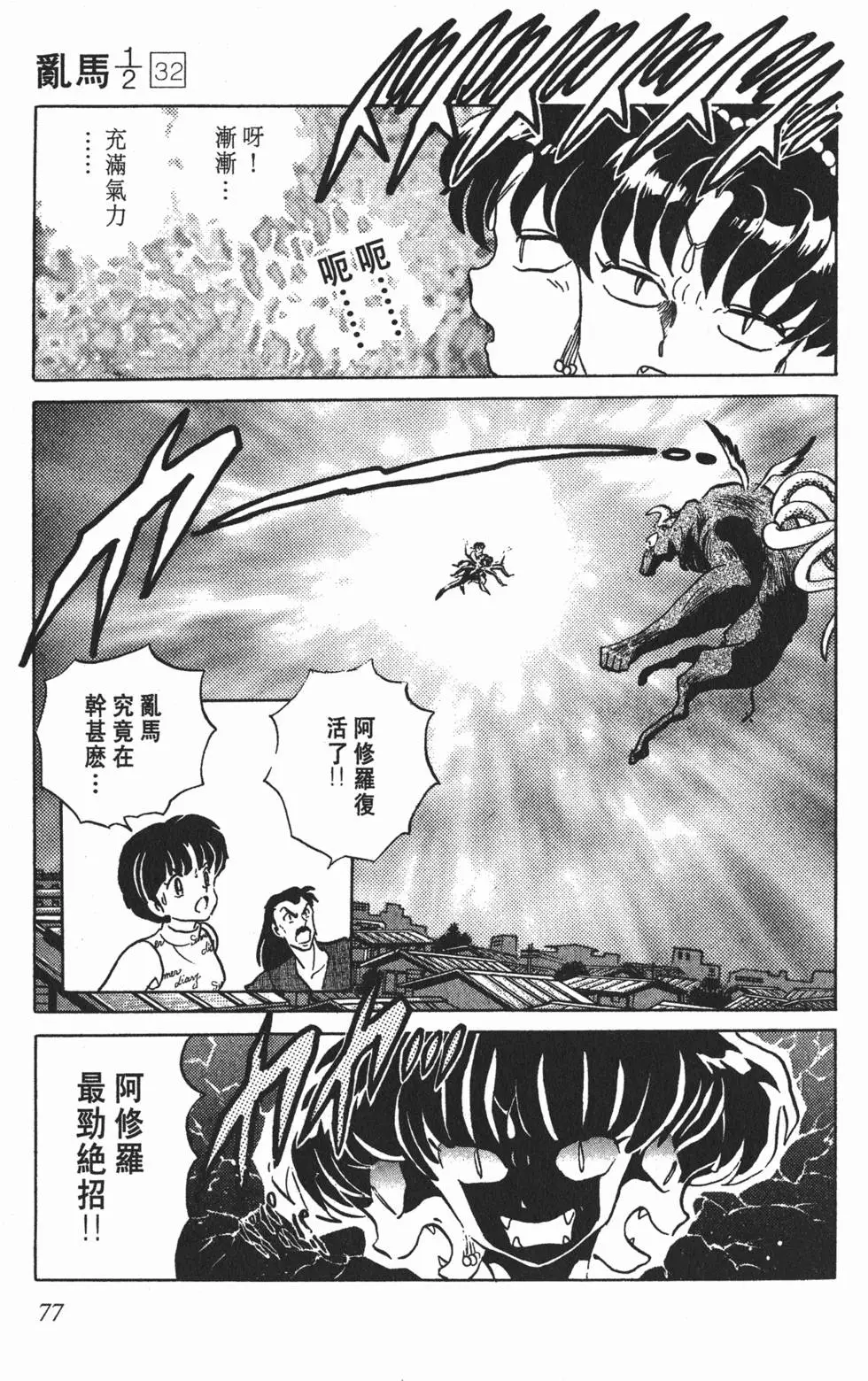 第73页