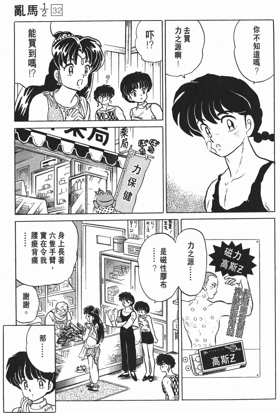 第79页