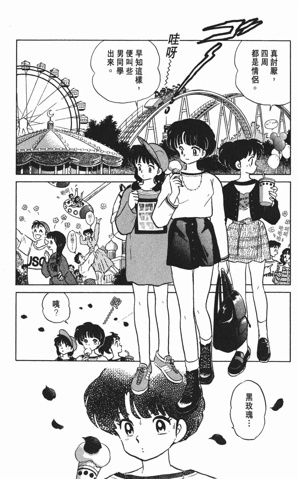 第82页