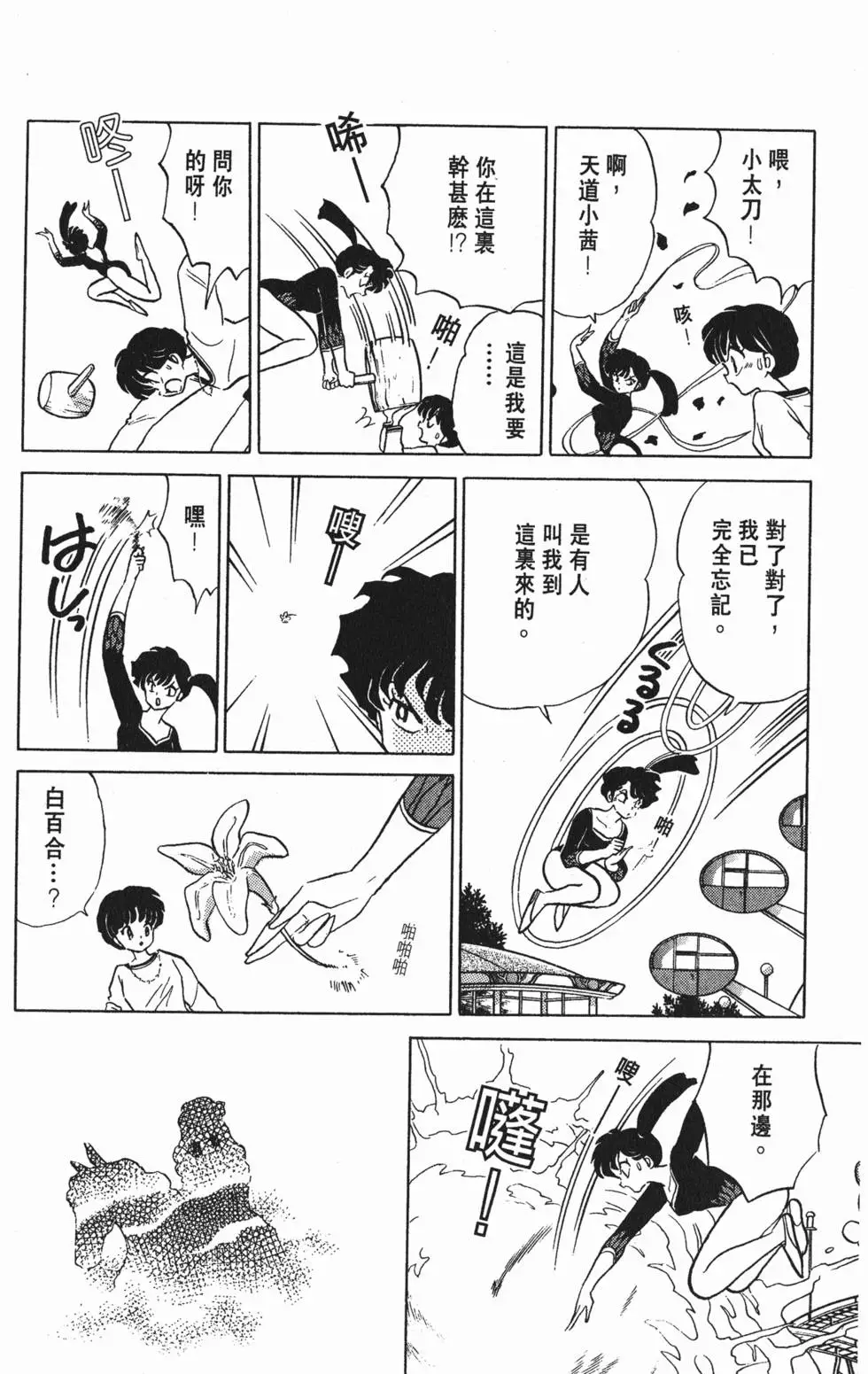 第84页