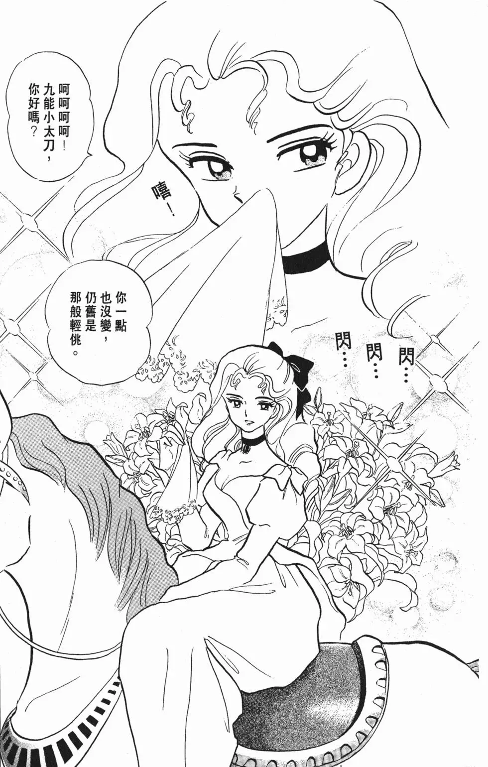 第85页
