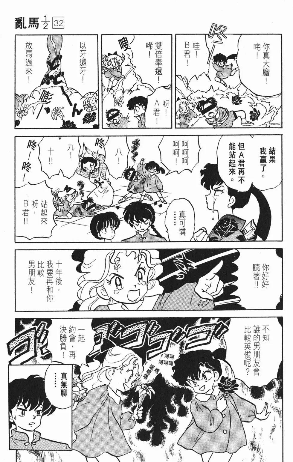 第91页