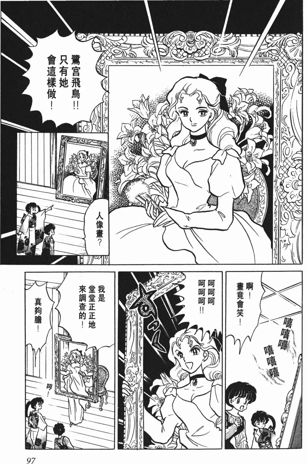 第93页