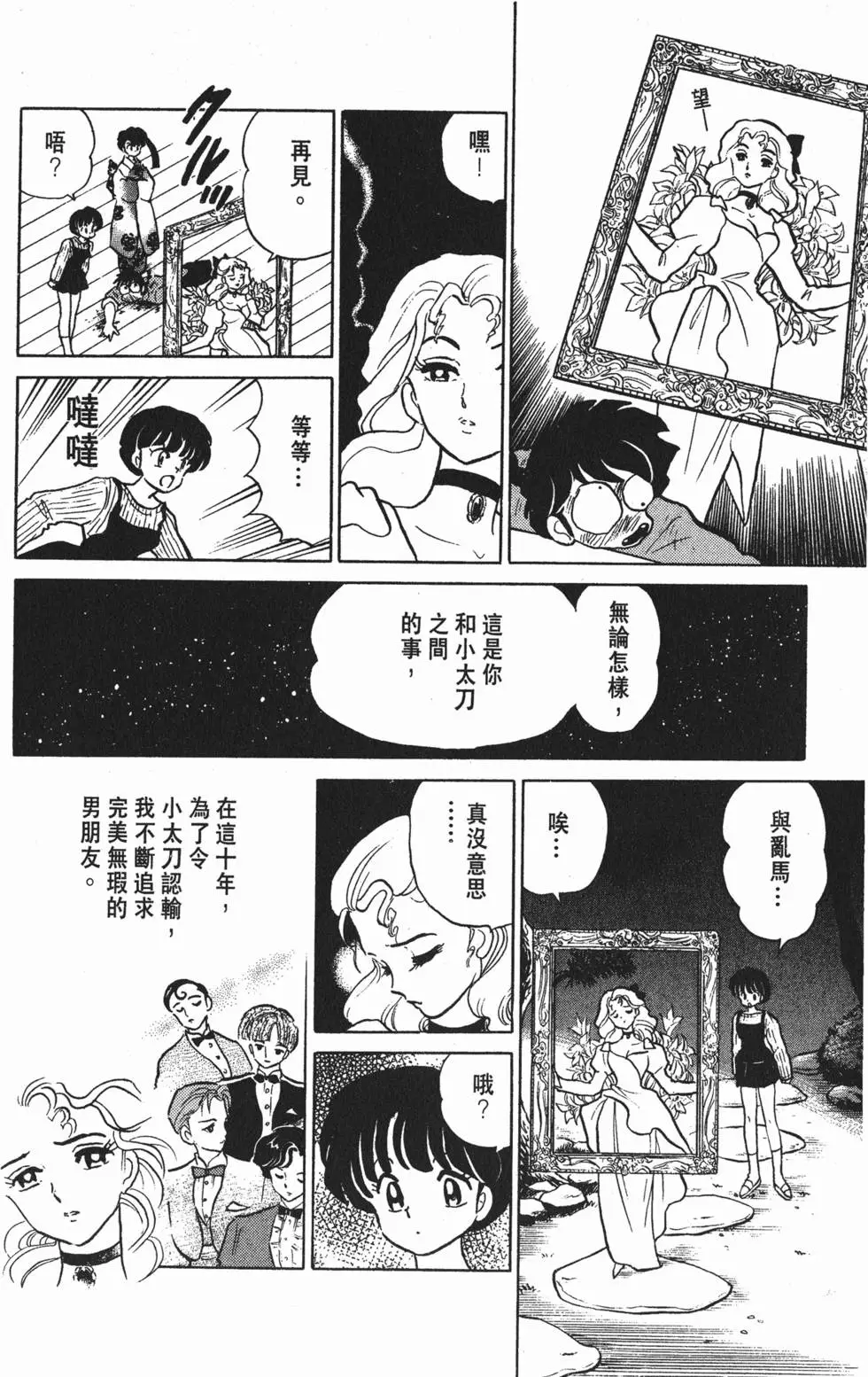 第94页