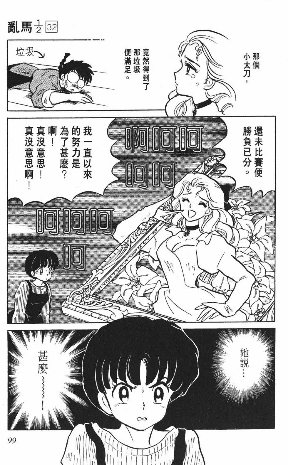 第95页