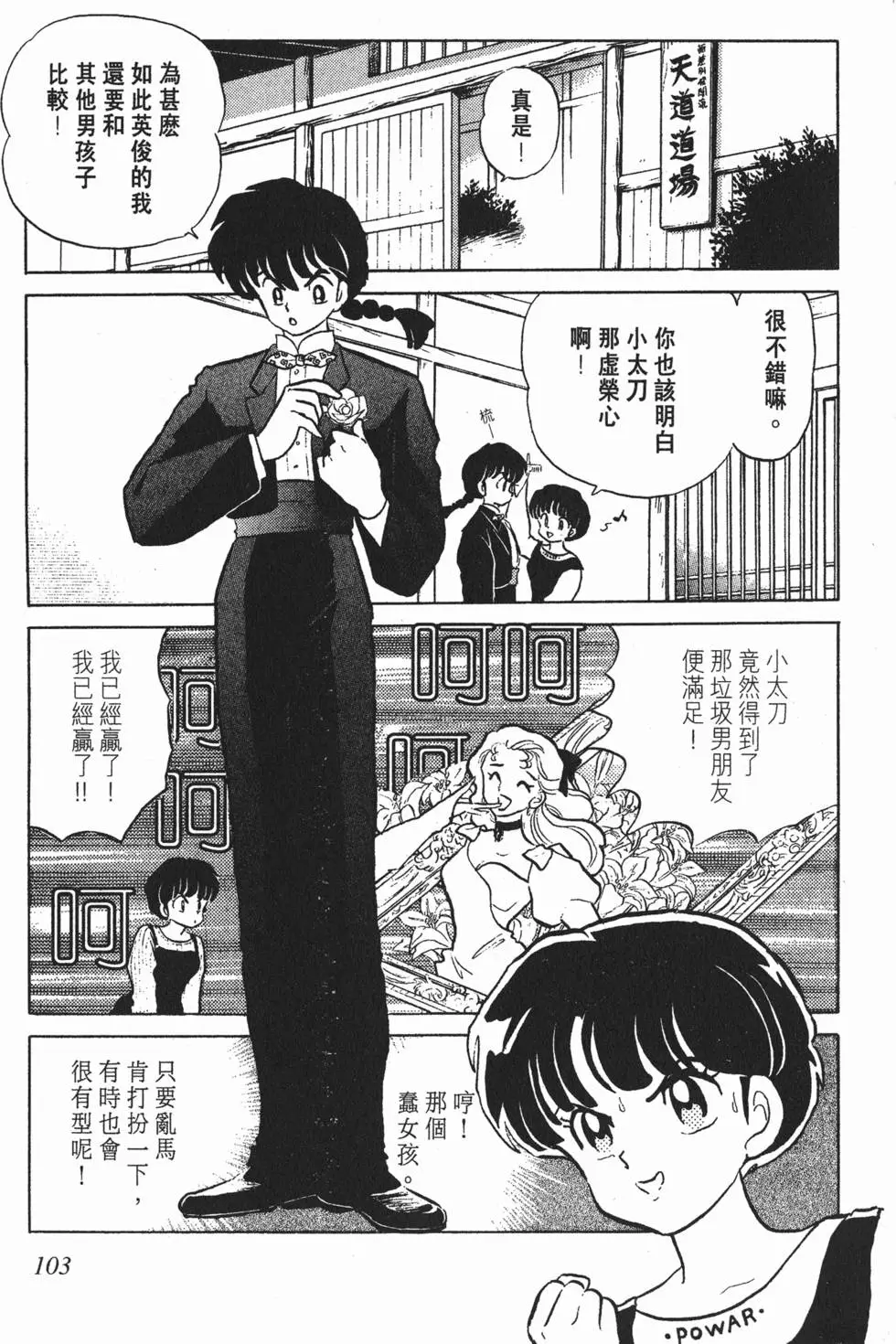 第99页