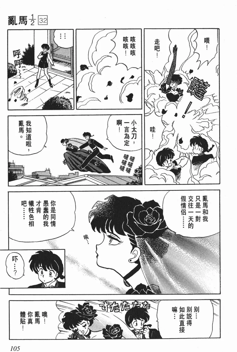 第101页