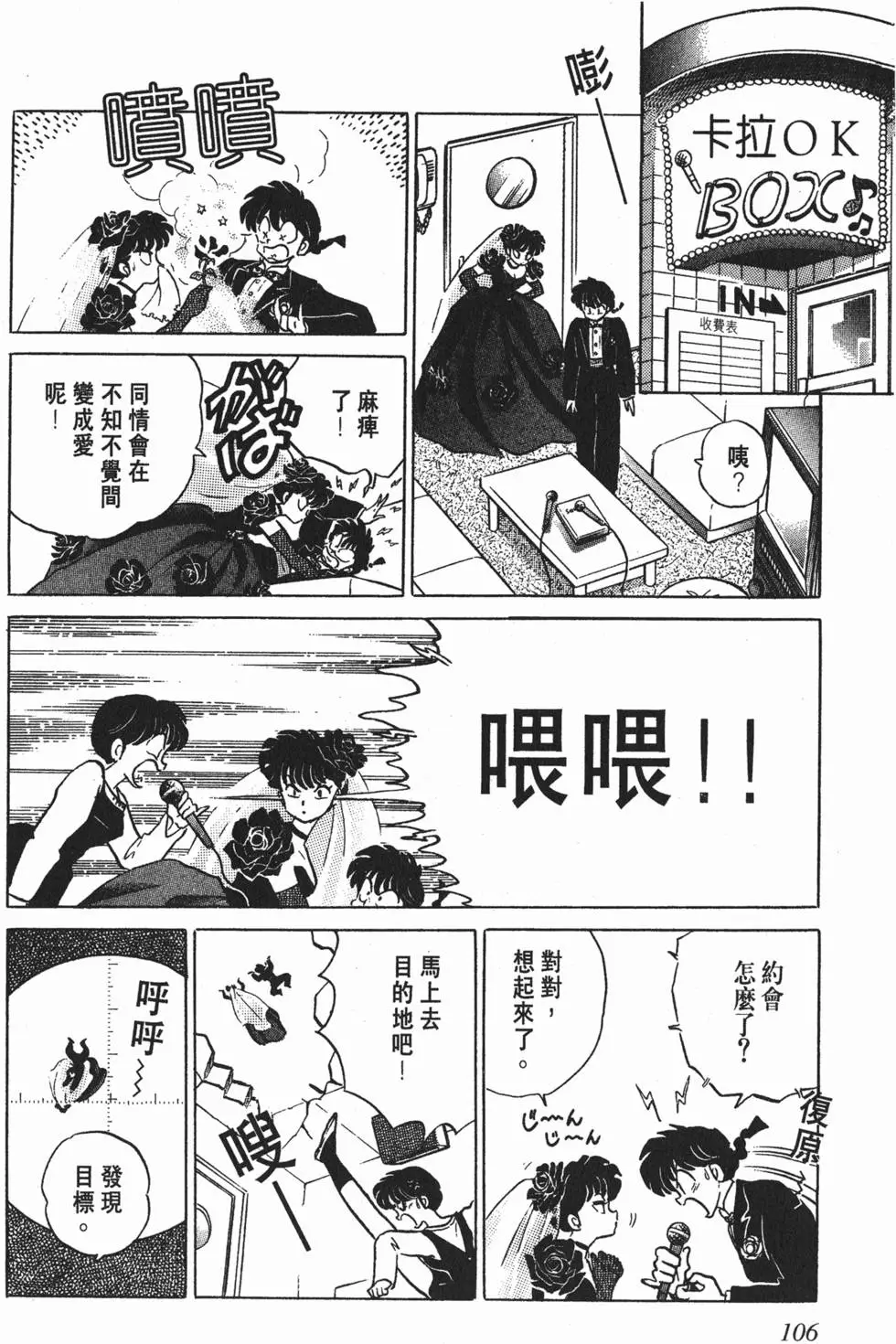 第102页