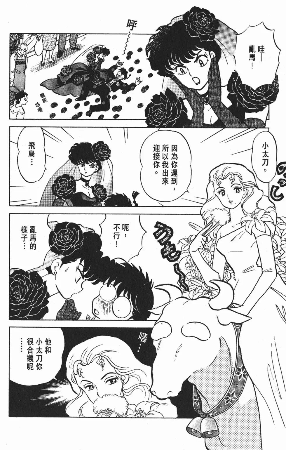 第104页