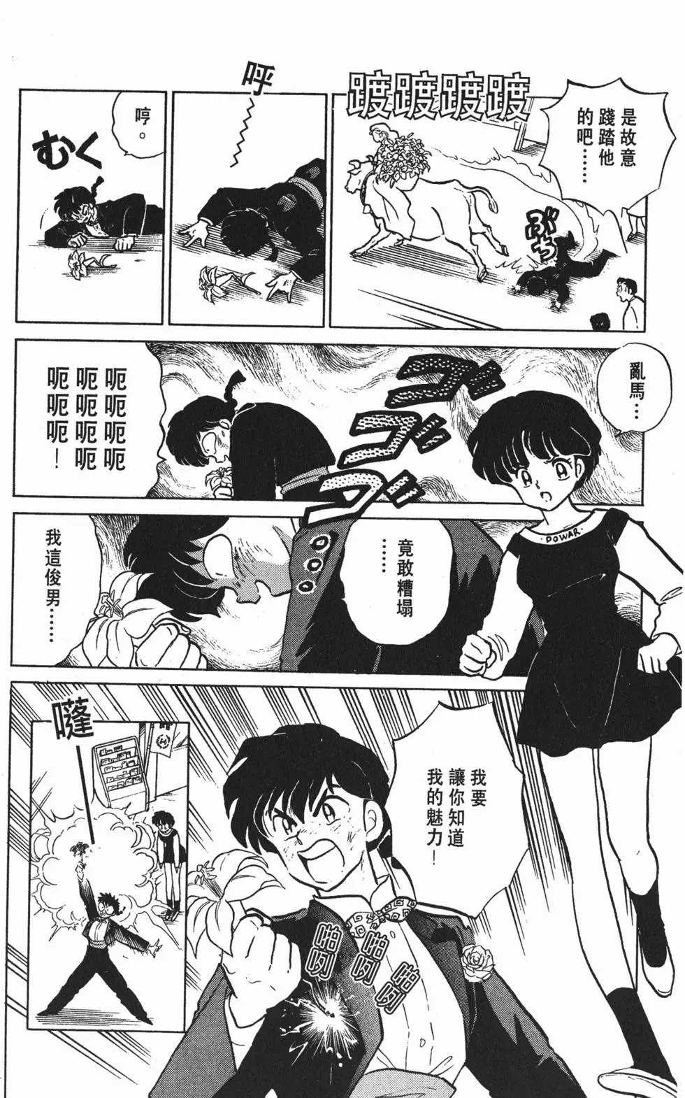 第106页