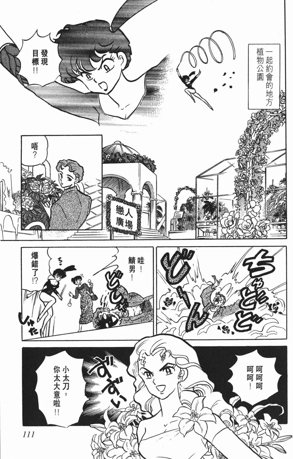 第107页