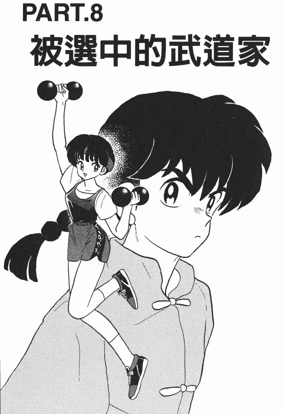 第113页