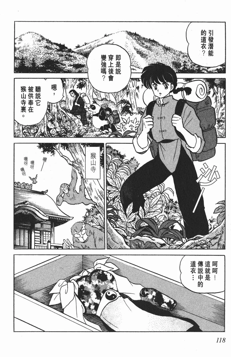 第114页