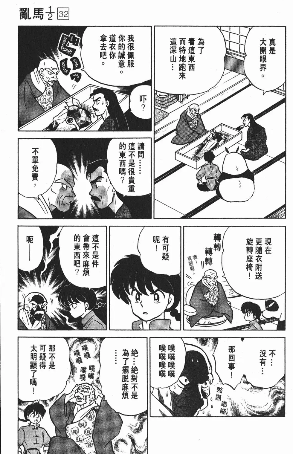 第115页