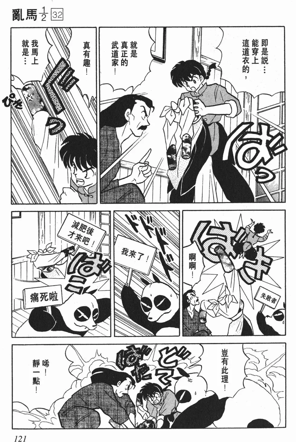 第117页