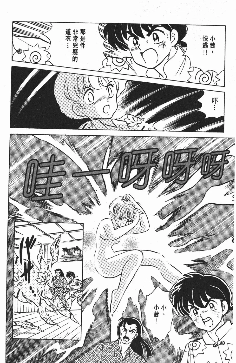 第120页