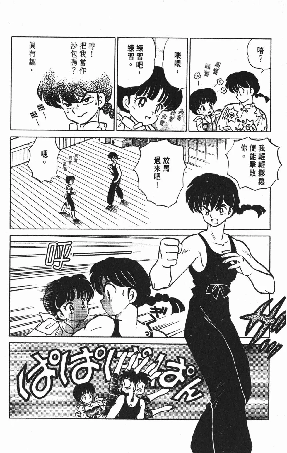 第122页