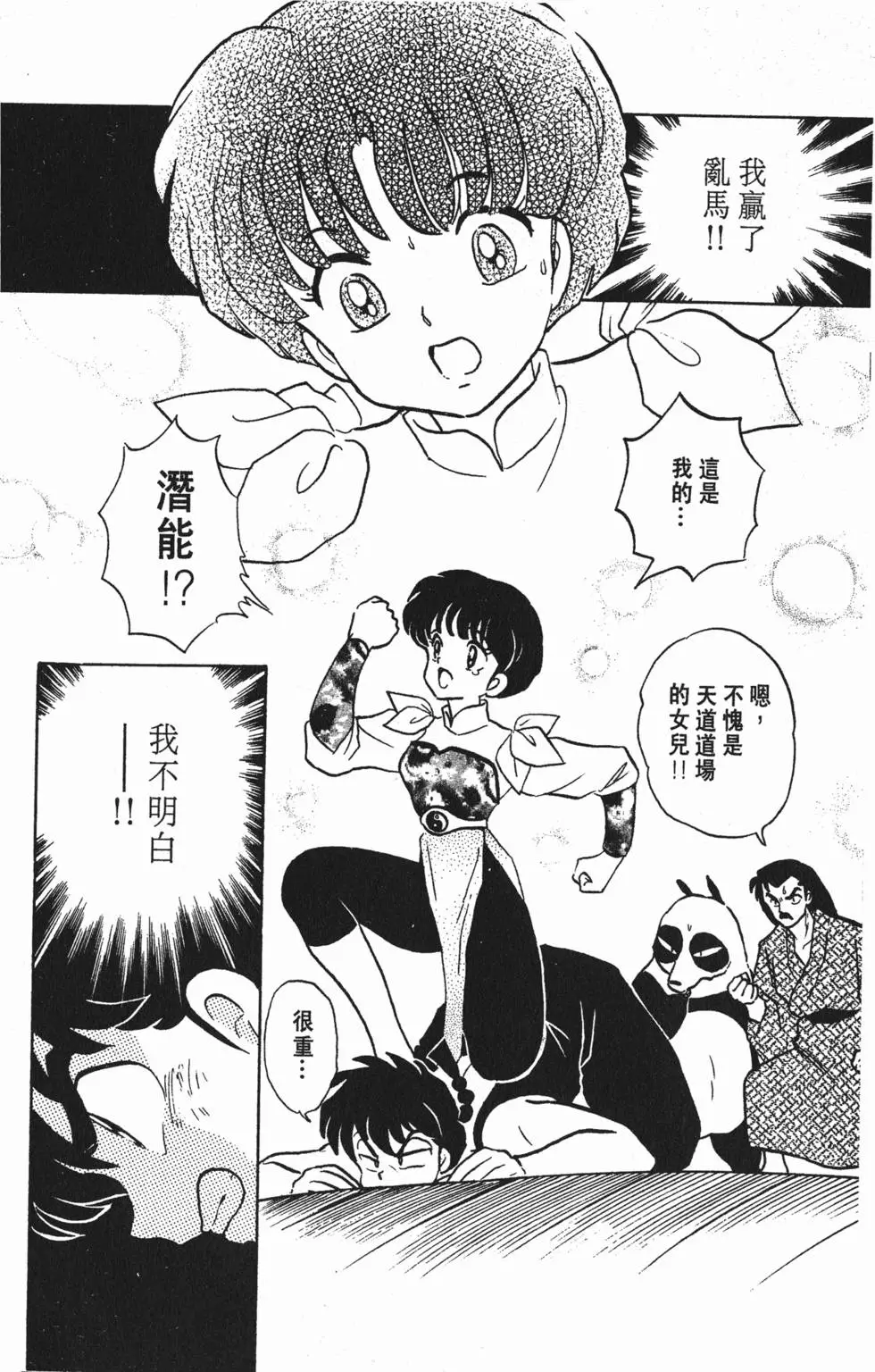 第124页