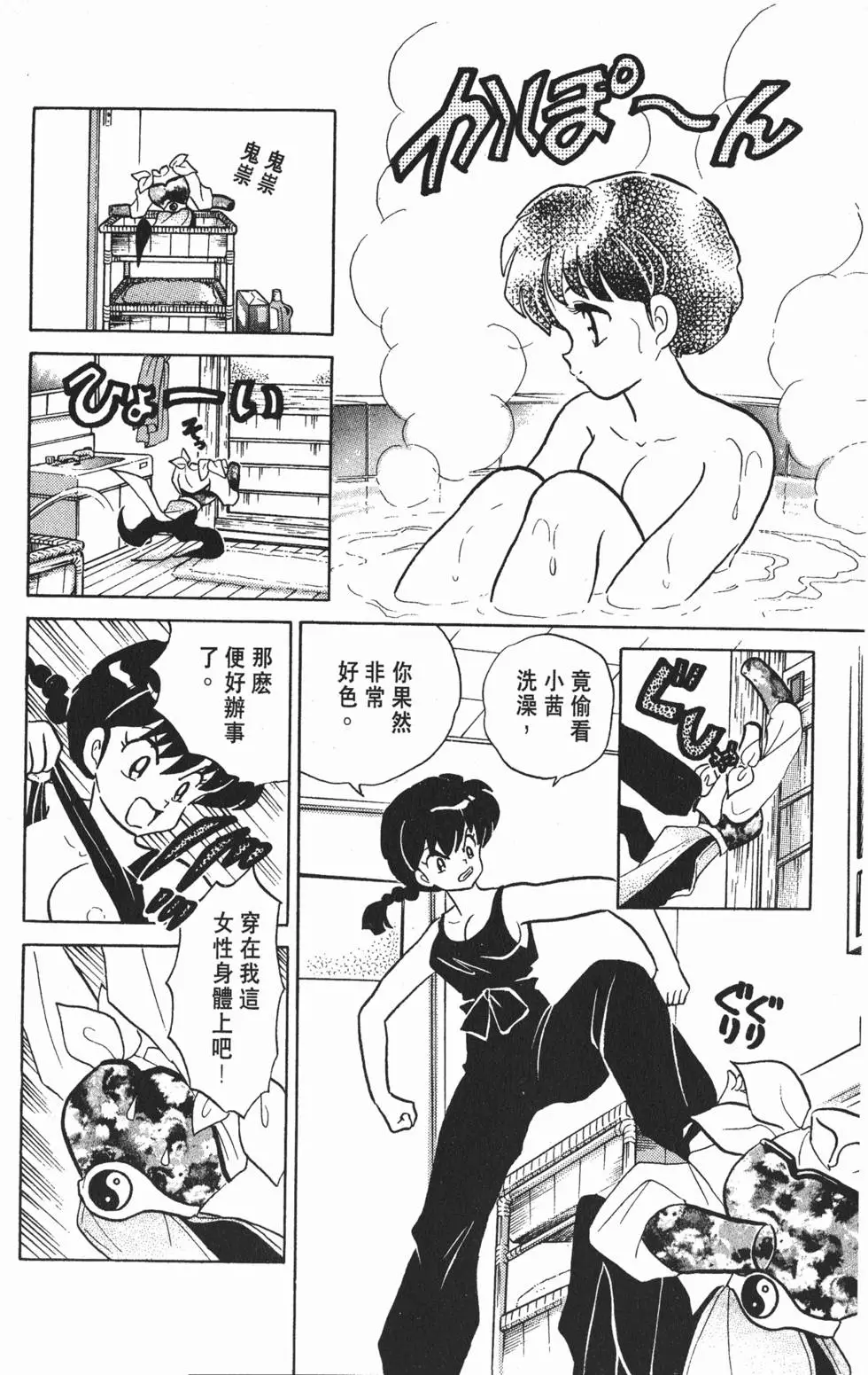 第126页
