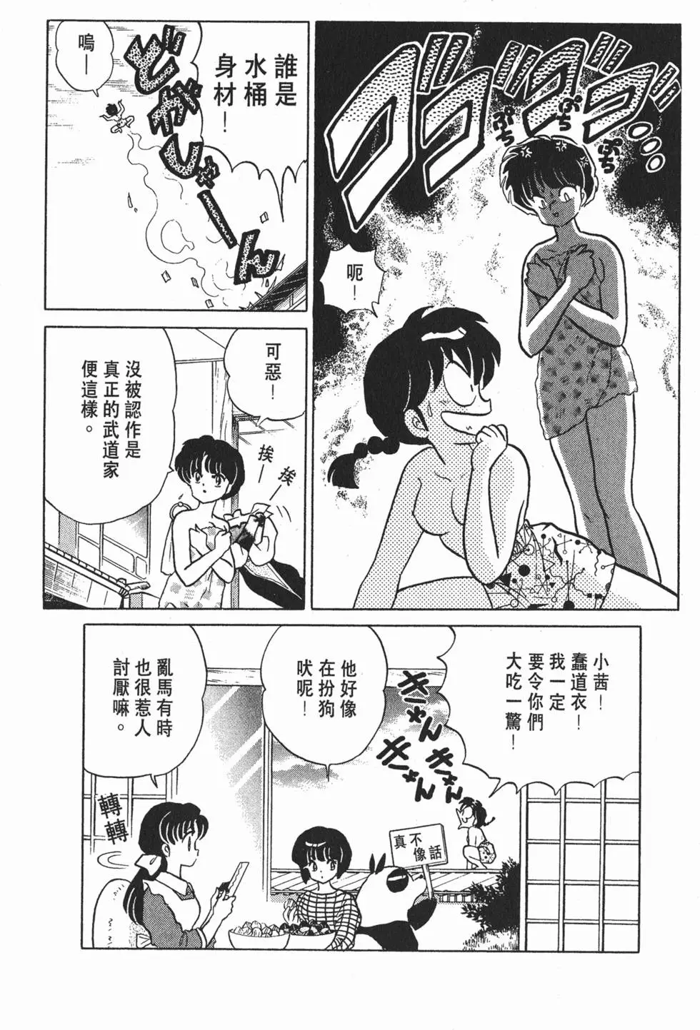 第128页