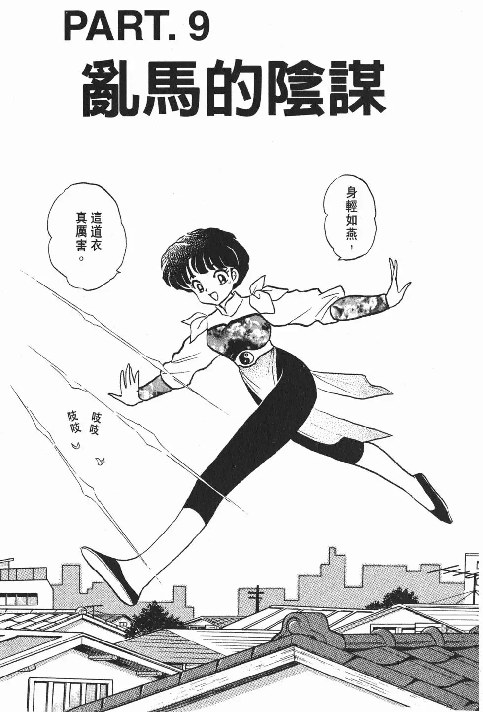 第129页