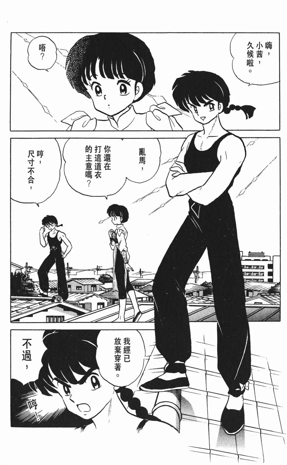 第130页
