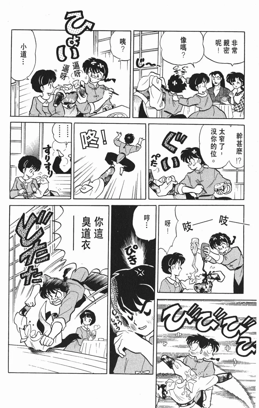 第132页