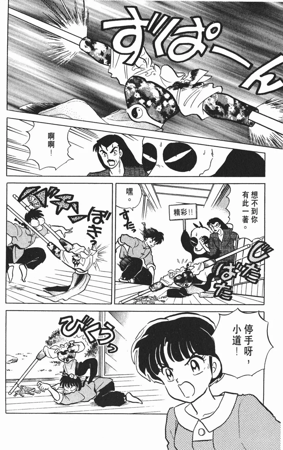 第134页