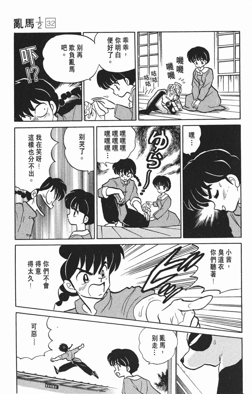 第135页