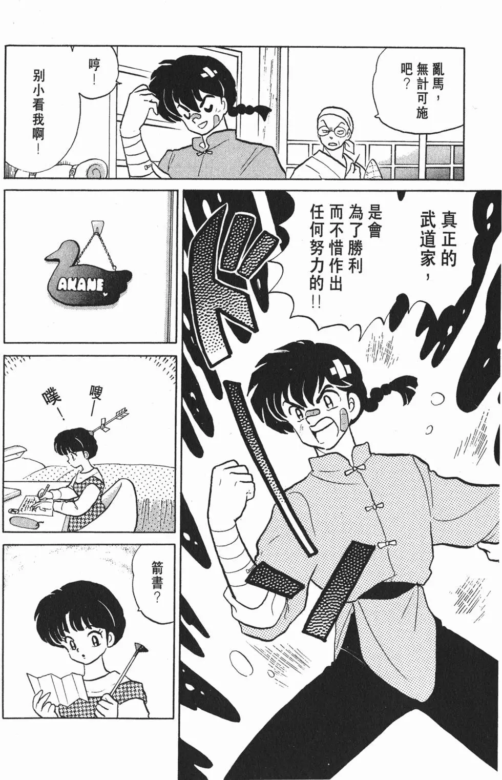 第140页