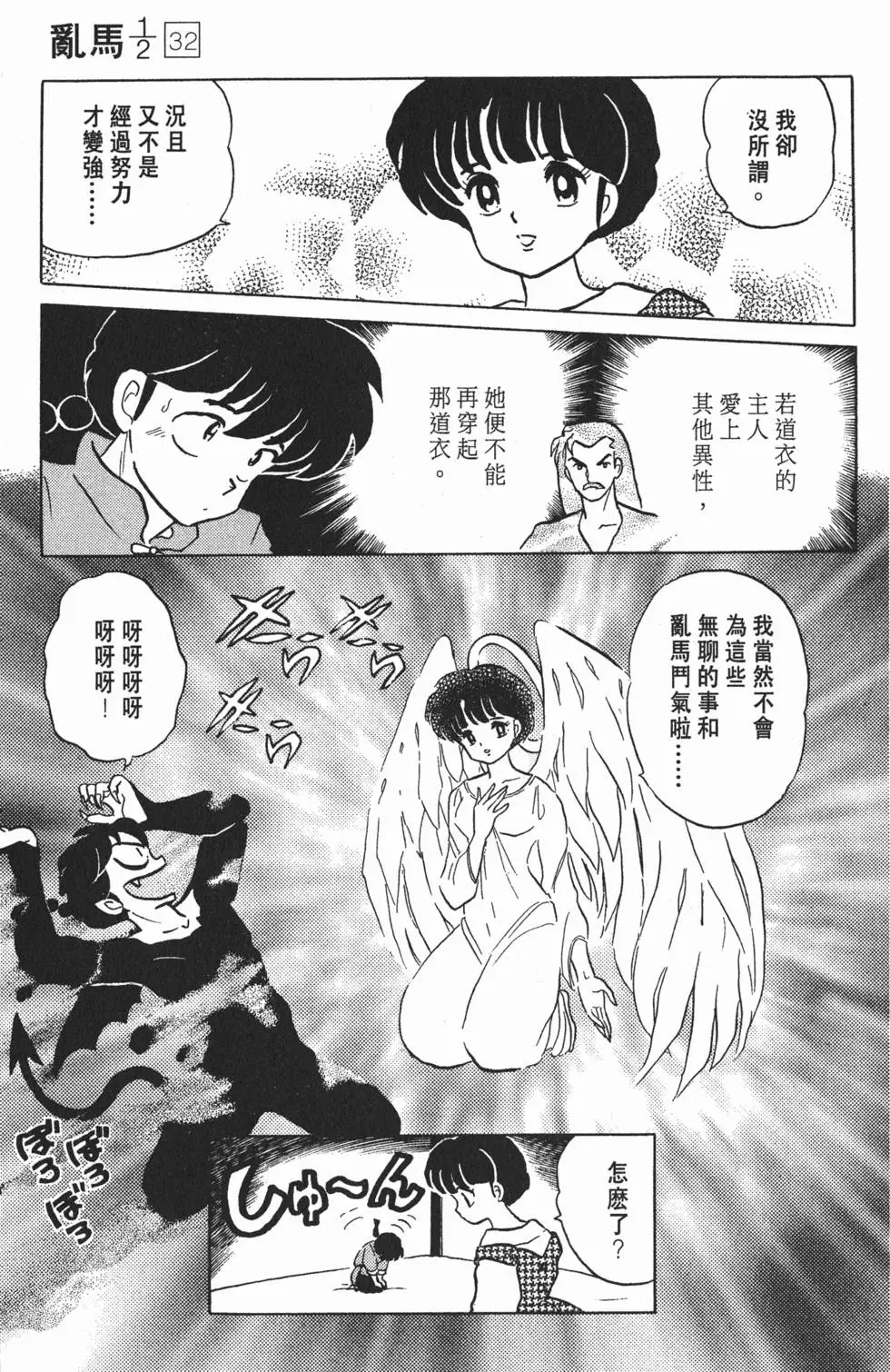 第147页