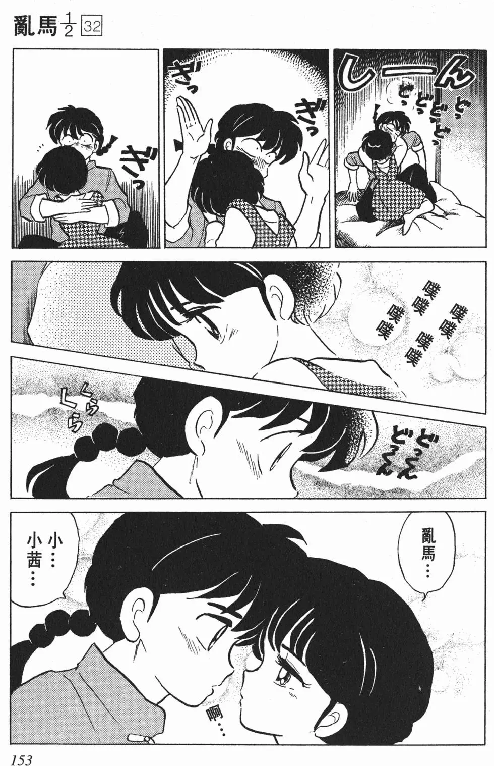 第149页