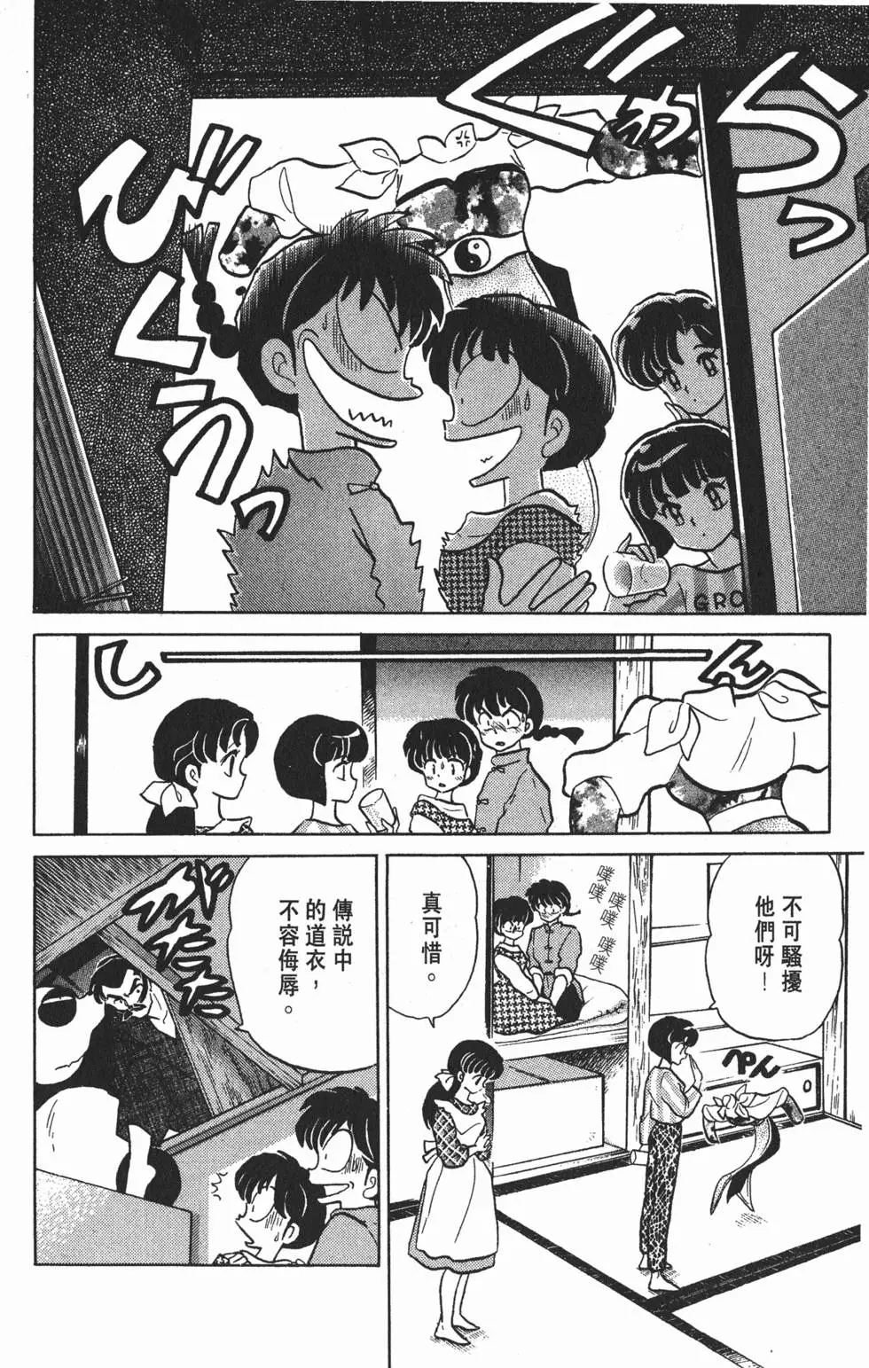 第150页