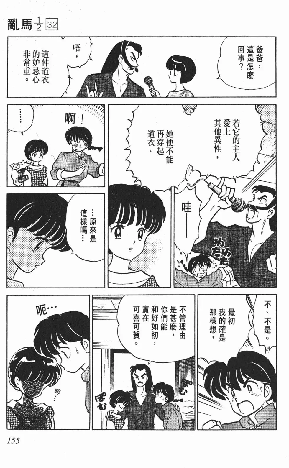 第151页