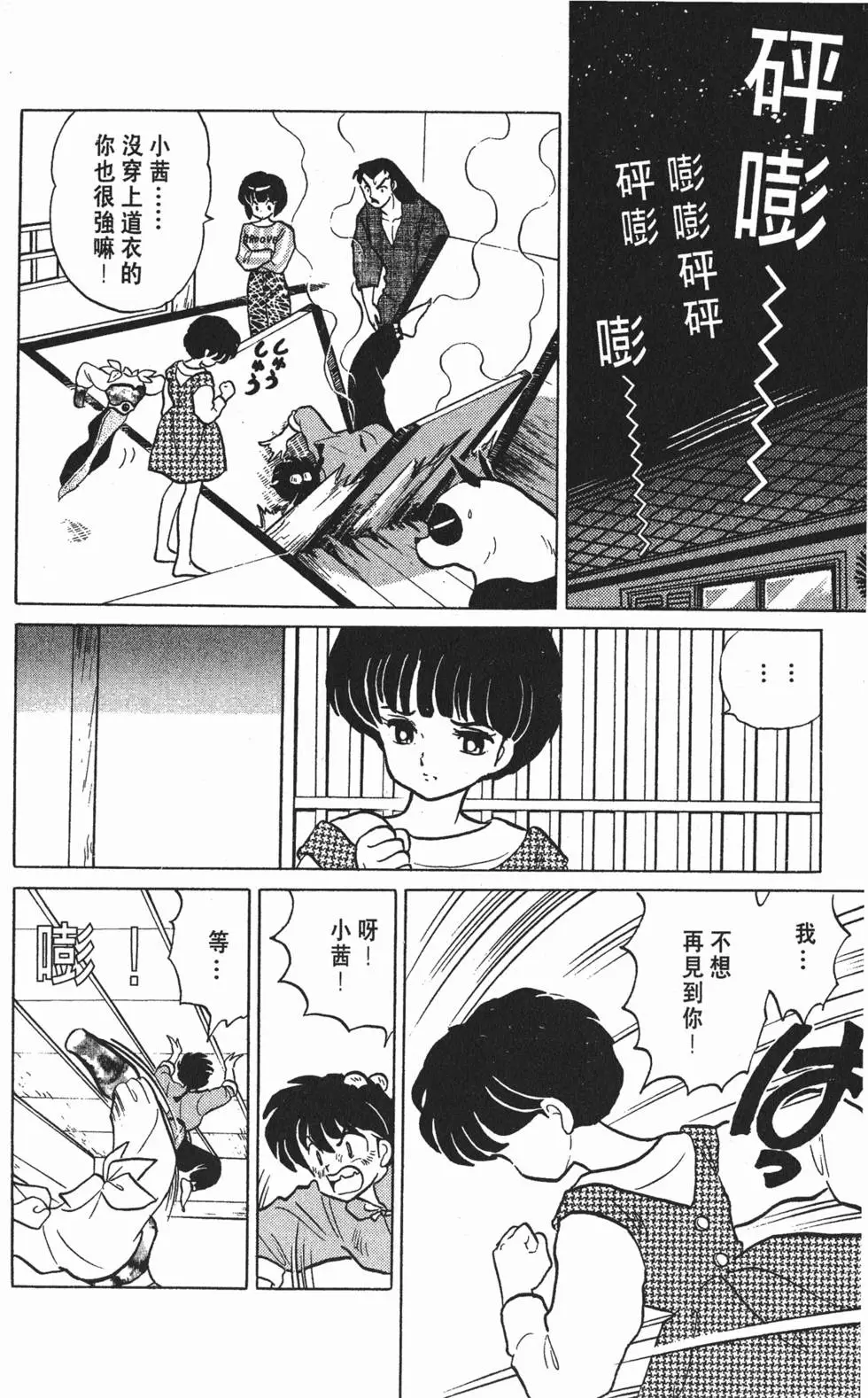 第152页
