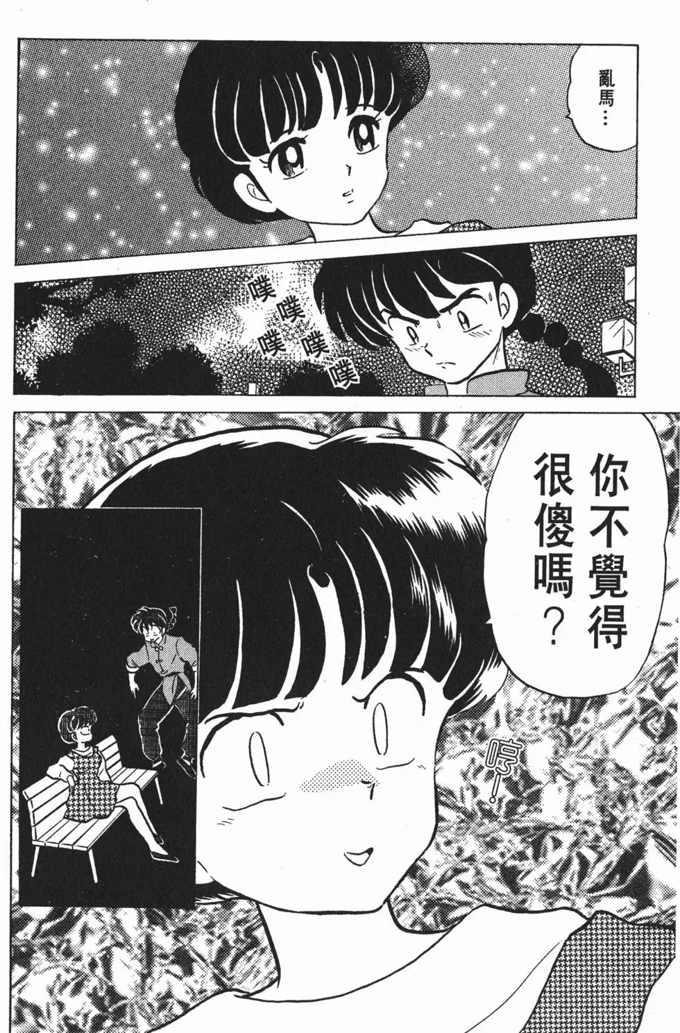 第156页