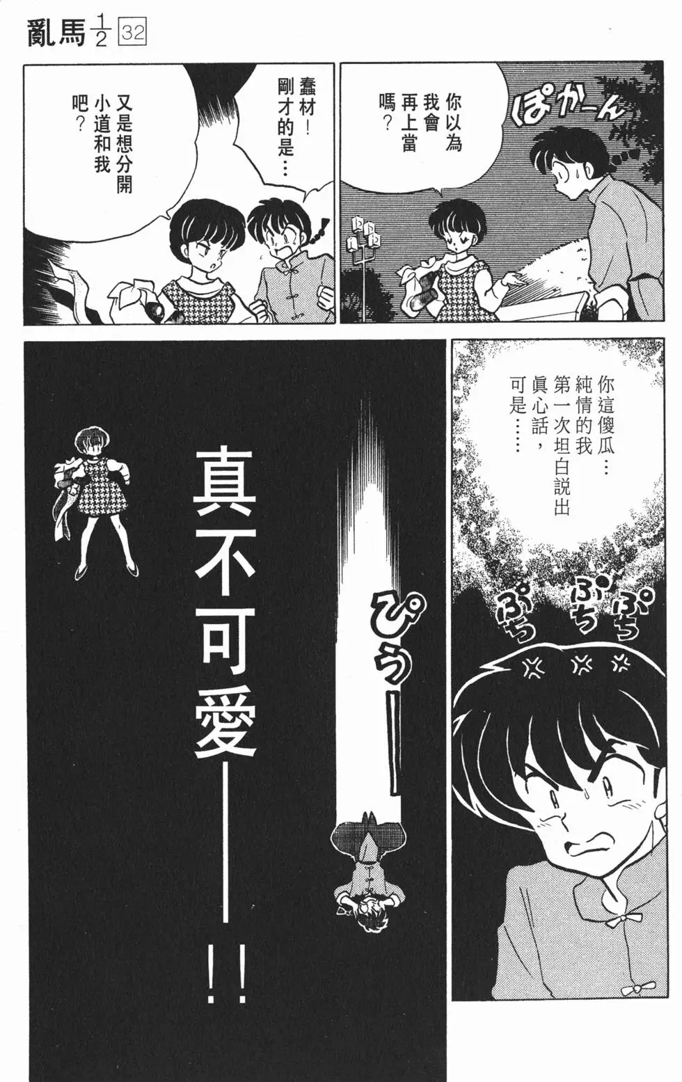 第157页